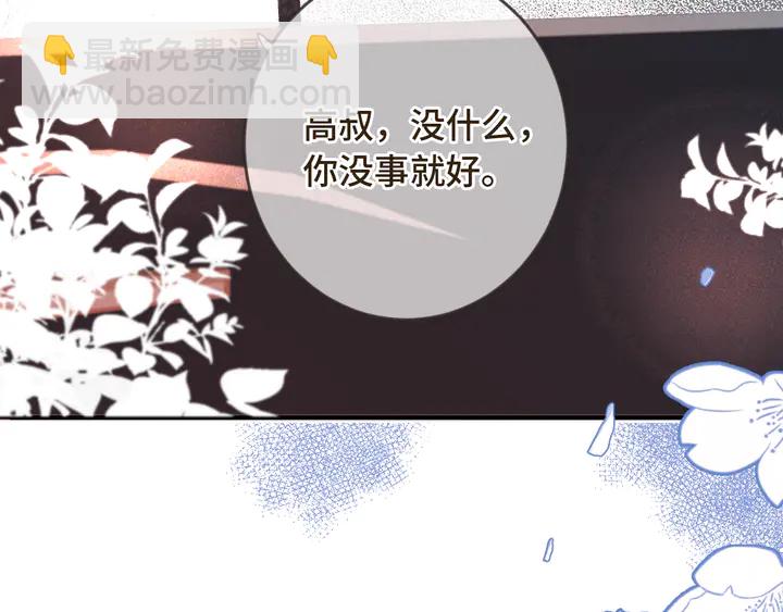 第7话 红颜知己20