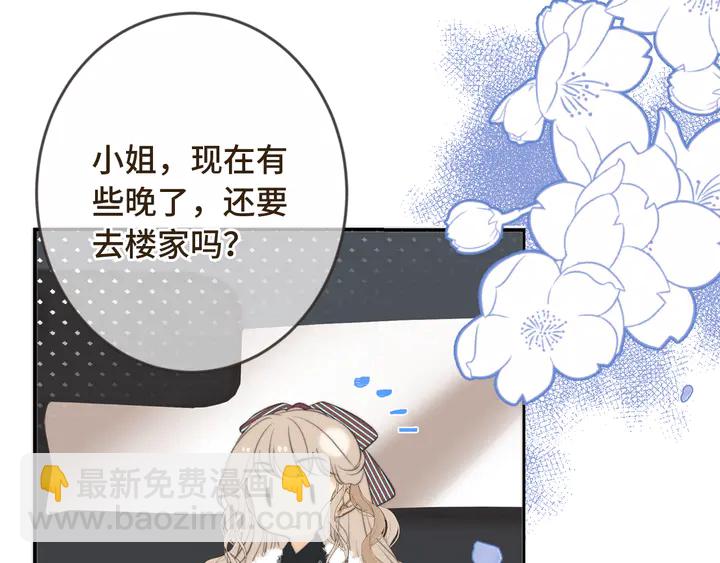 第7话 红颜知己21
