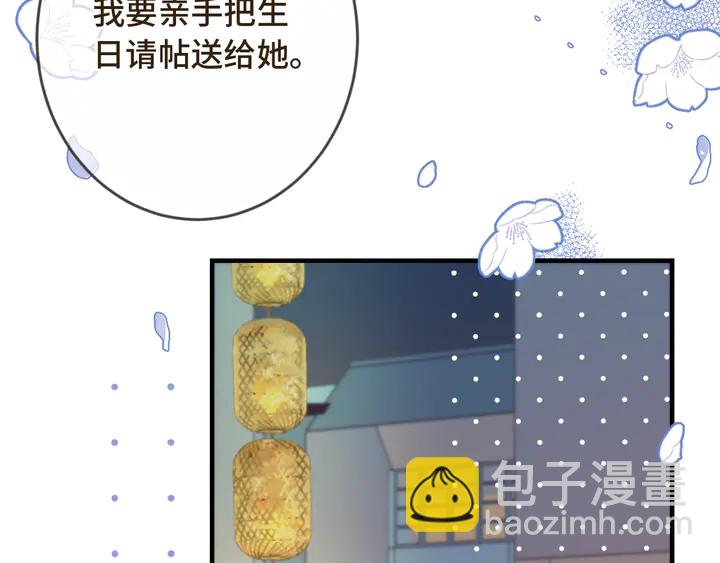 第7话 红颜知己25