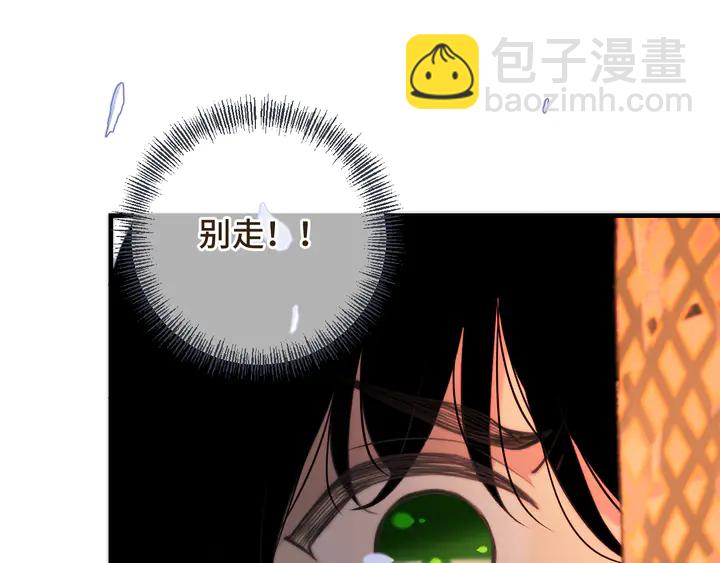 第7话 红颜知己28