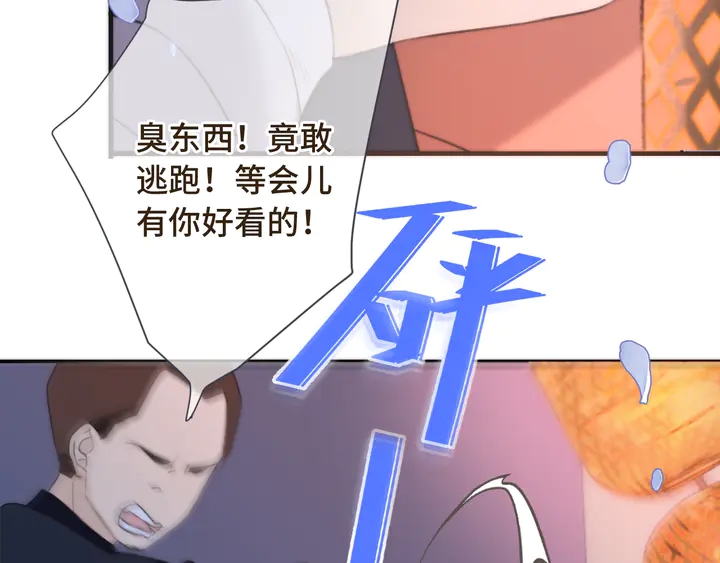 第7话 红颜知己30