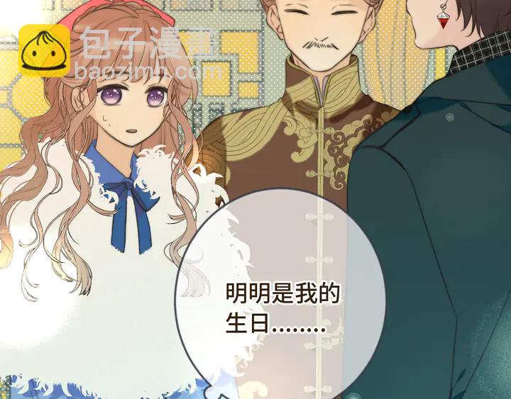 第7话 红颜知己39
