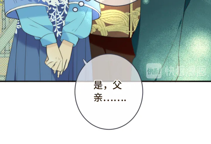 第7话 红颜知己40