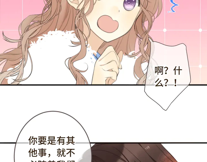 第7话 红颜知己44