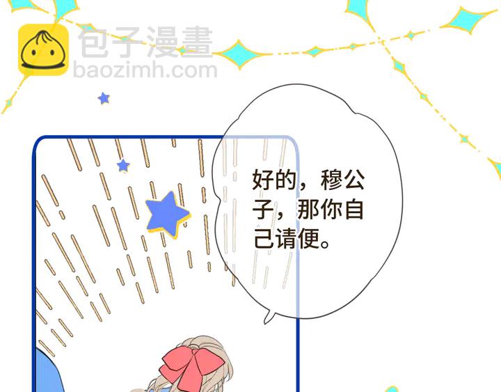 第7话 红颜知己50