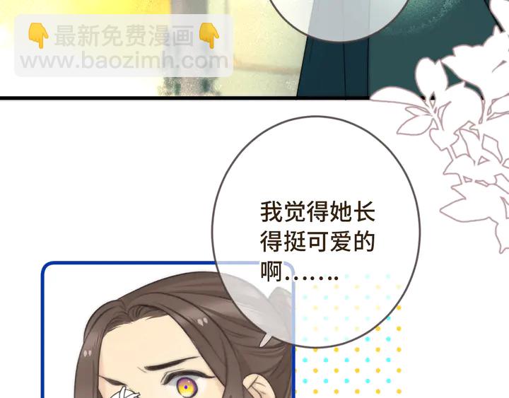 第7话 红颜知己54