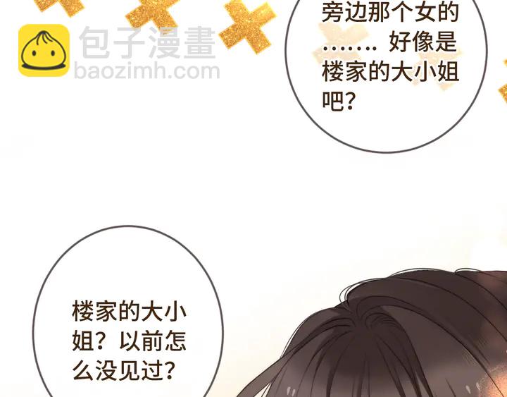 第7话 红颜知己70