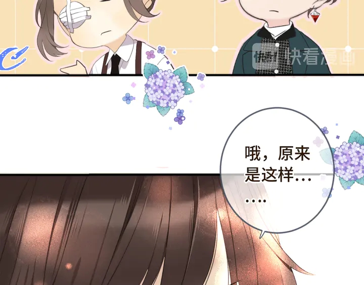 第7话 红颜知己74