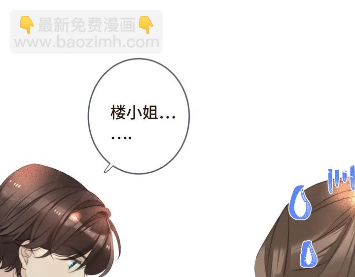 第7话 红颜知己76