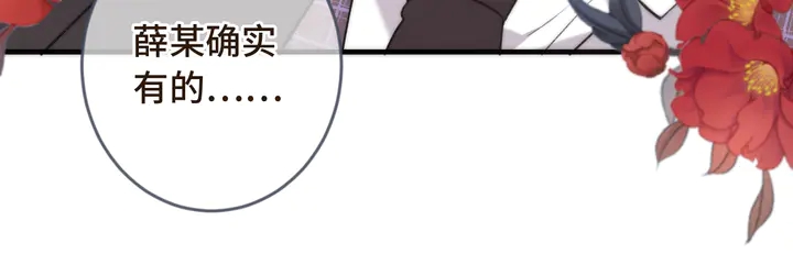 第7话 红颜知己84