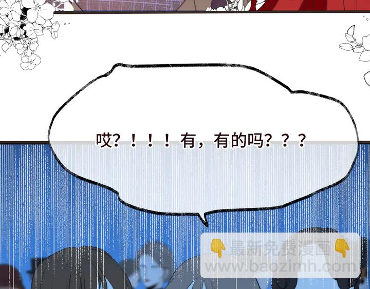 第7话 红颜知己89