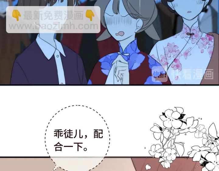 第7话 红颜知己90