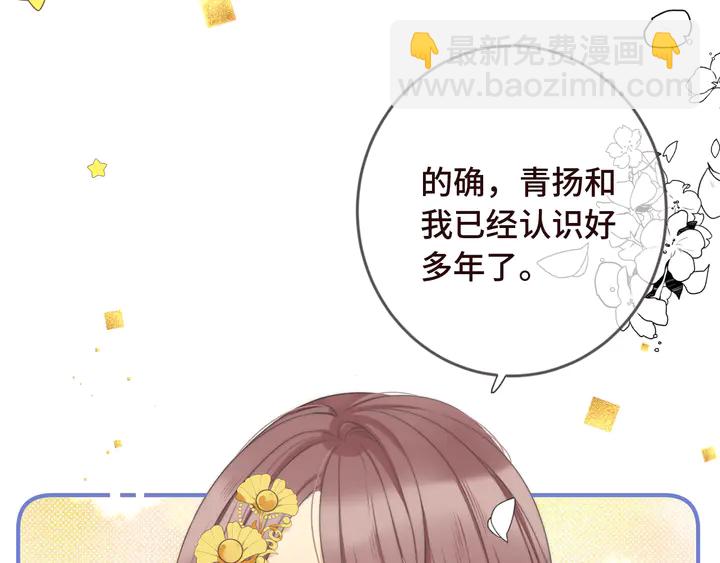 第7话 红颜知己93