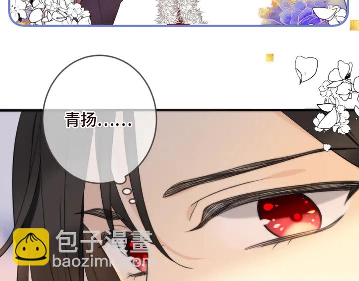 第7话 红颜知己95