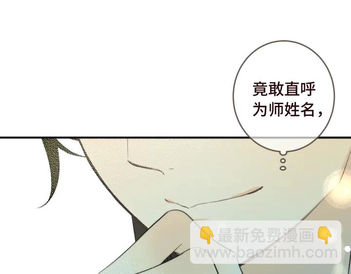 第7话 红颜知己97