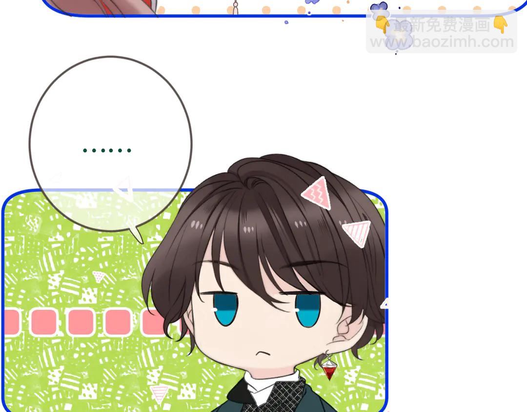 第8话 掉马危机32