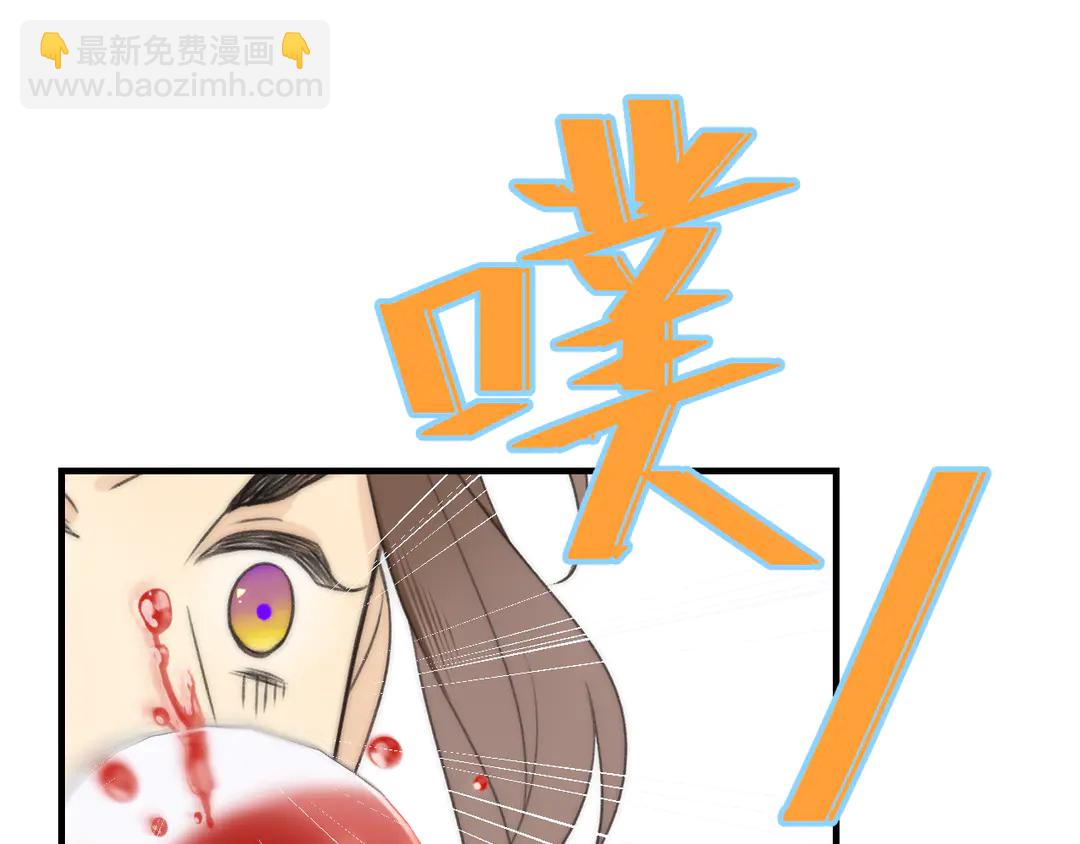 第8话 掉马危机43