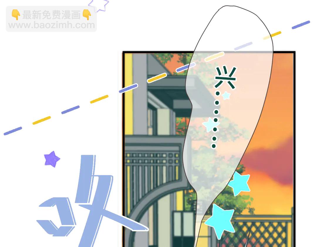 第8话 掉马危机59