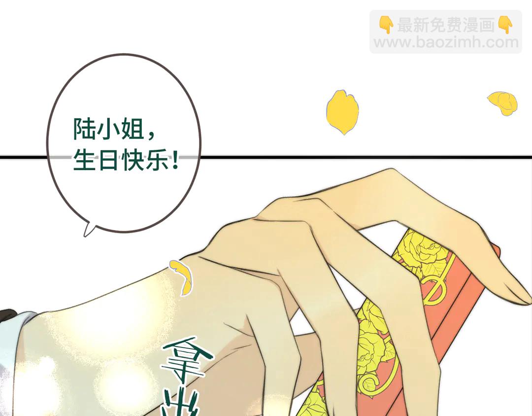 第8话 掉马危机77