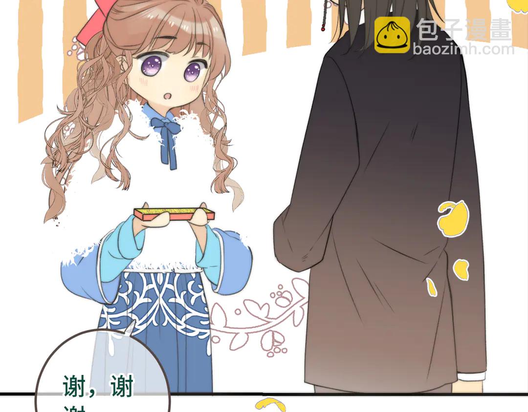 第8话 掉马危机79