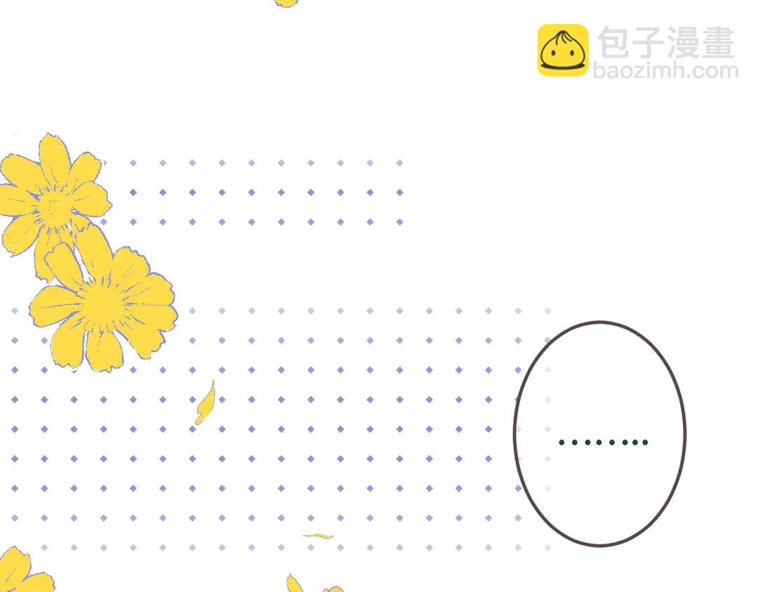 第8话 掉马危机85