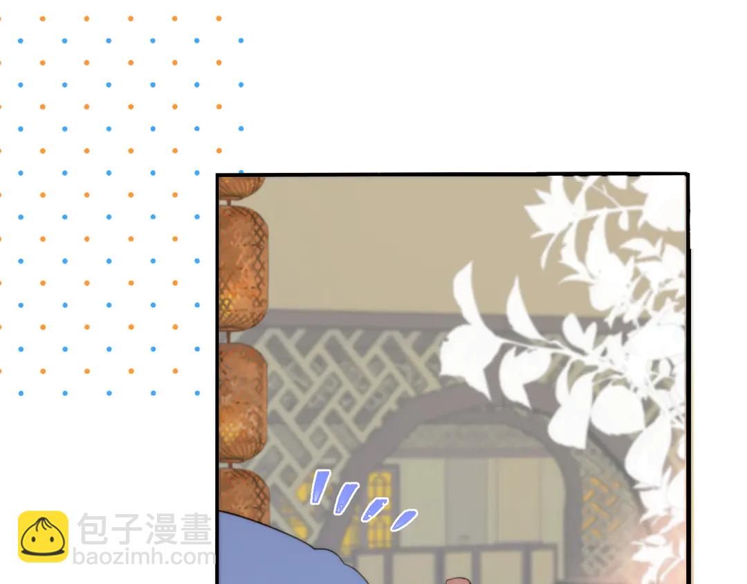 第8话 掉马危机99