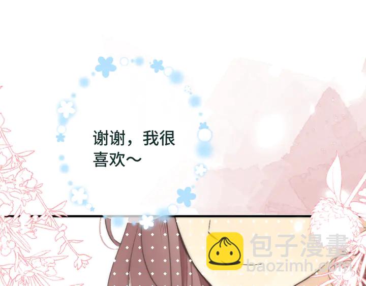 第9话 秘密关系107