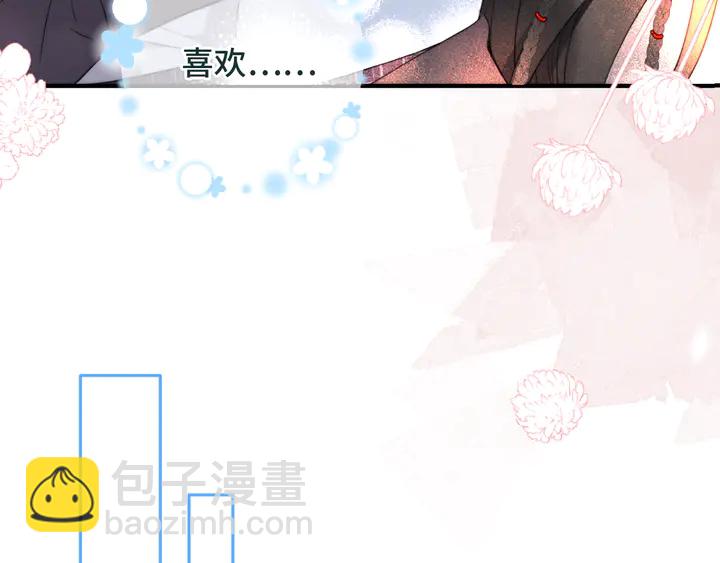 第9话 秘密关系110