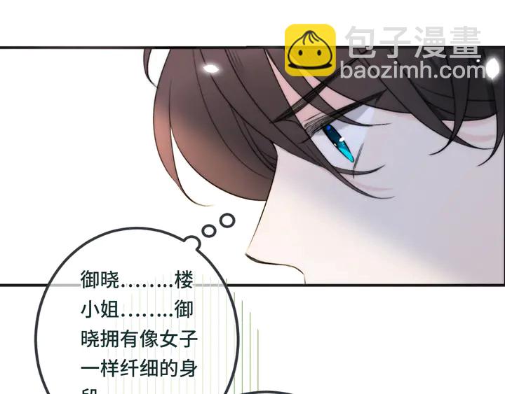 第9话 秘密关系120