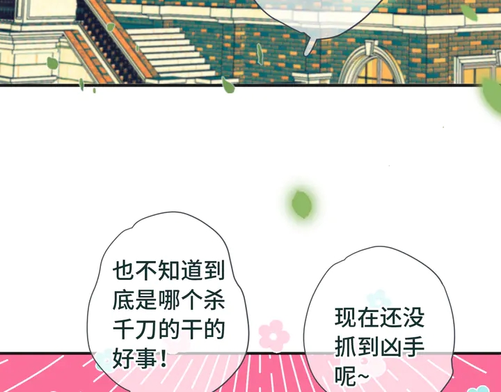 第9话 秘密关系124