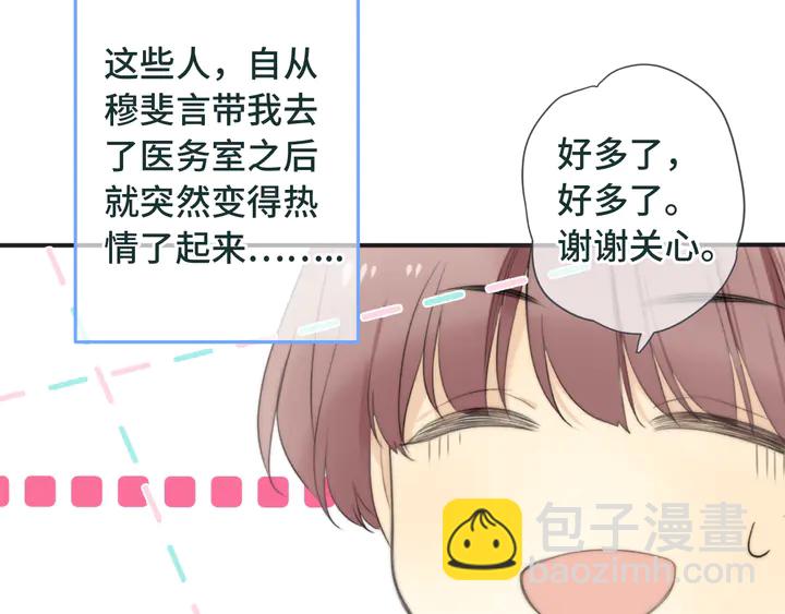 第9话 秘密关系126