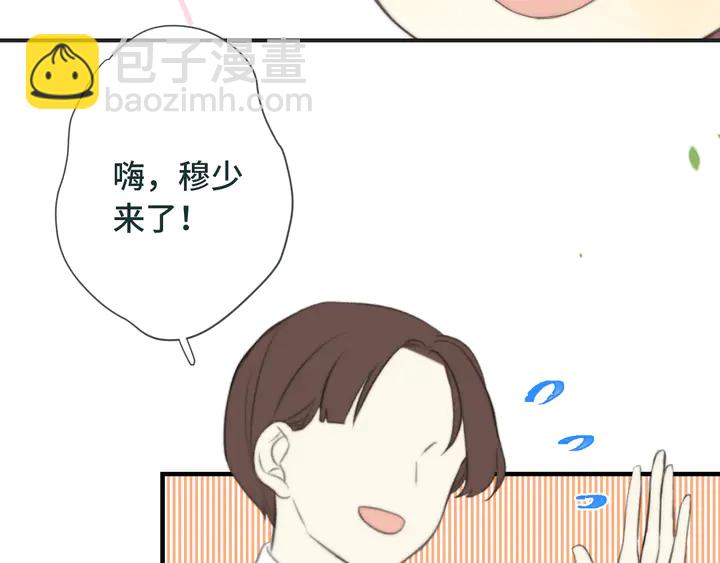 第9话 秘密关系127