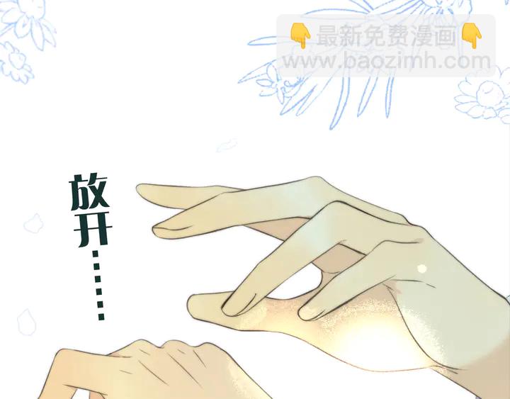 第9话 秘密关系13