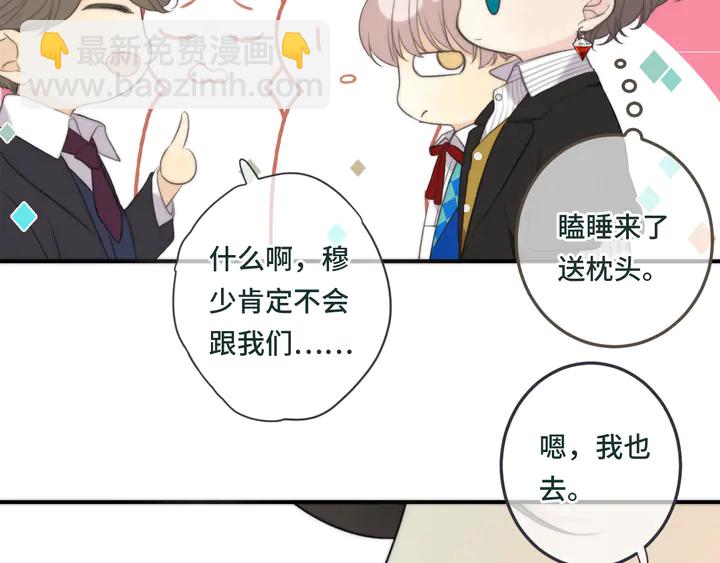 第9话 秘密关系132