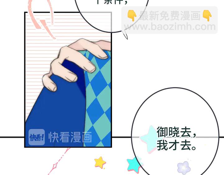 第9话 秘密关系134