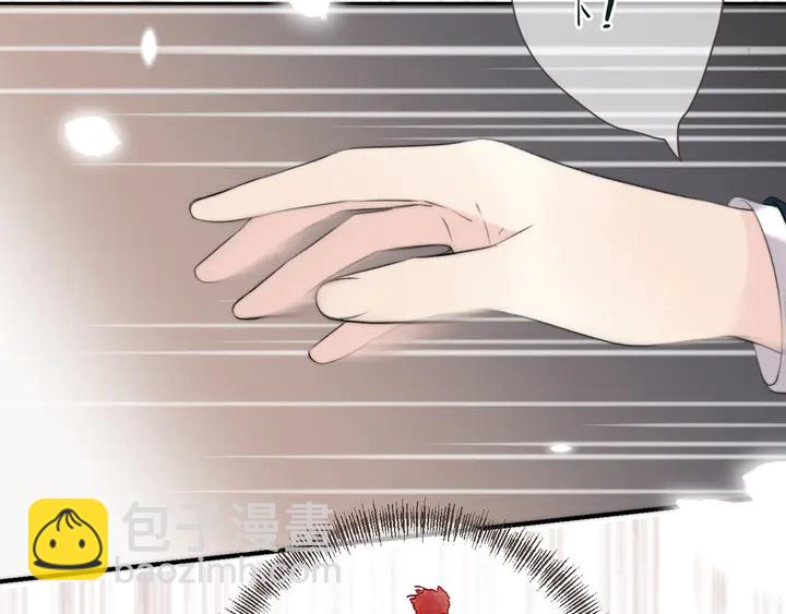 第9话 秘密关系2
