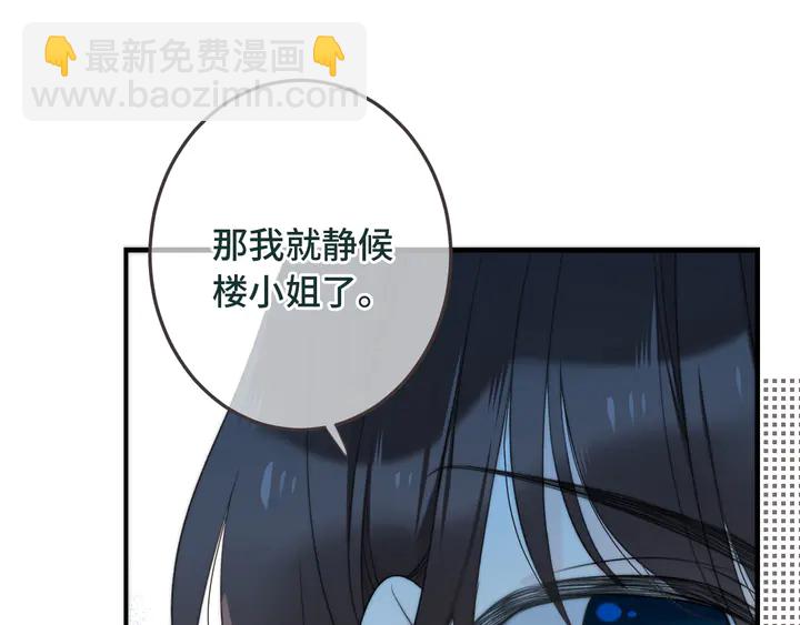 第9话 秘密关系20