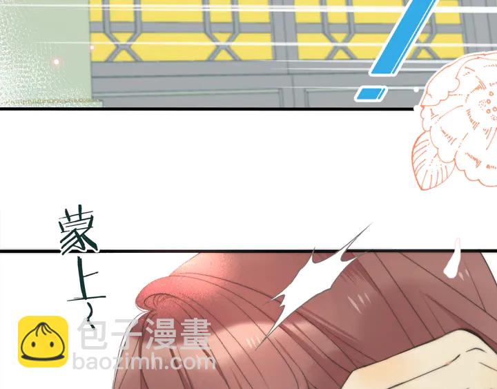 第9话 秘密关系25