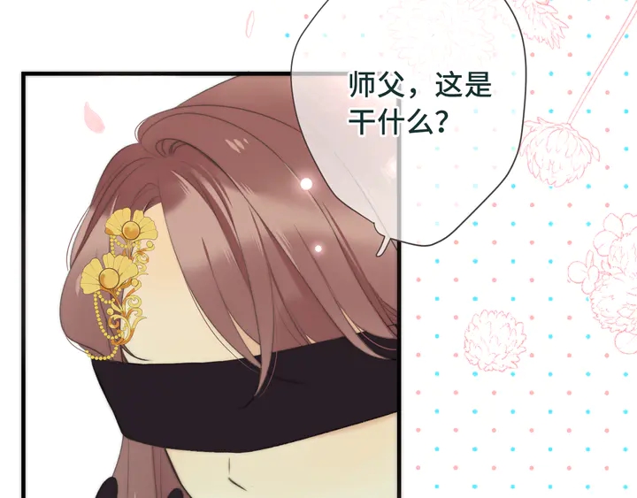 第9话 秘密关系27