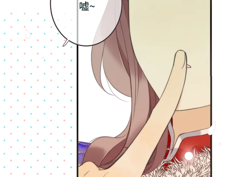 第9话 秘密关系29