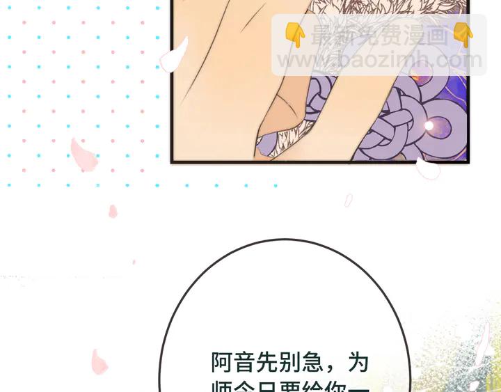 第9话 秘密关系30
