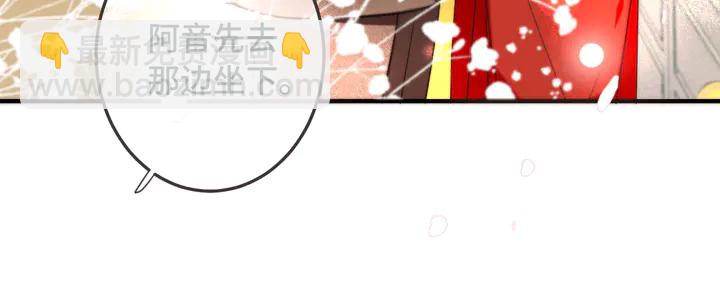 第9话 秘密关系33