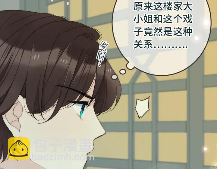 第9话 秘密关系42