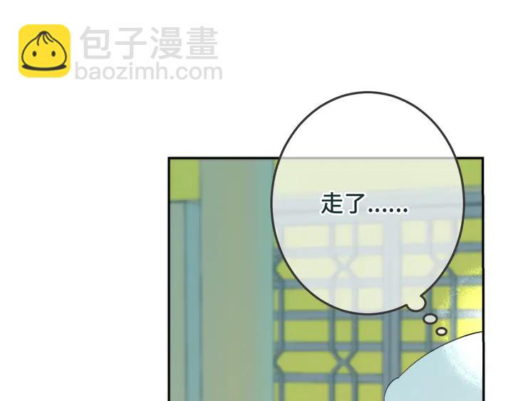 第9话 秘密关系45