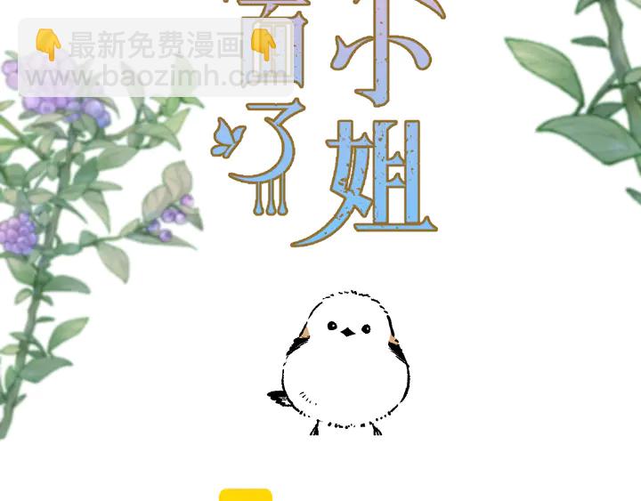 第9话 秘密关系5