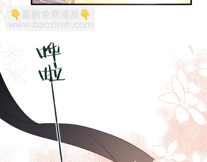 第9话 秘密关系54