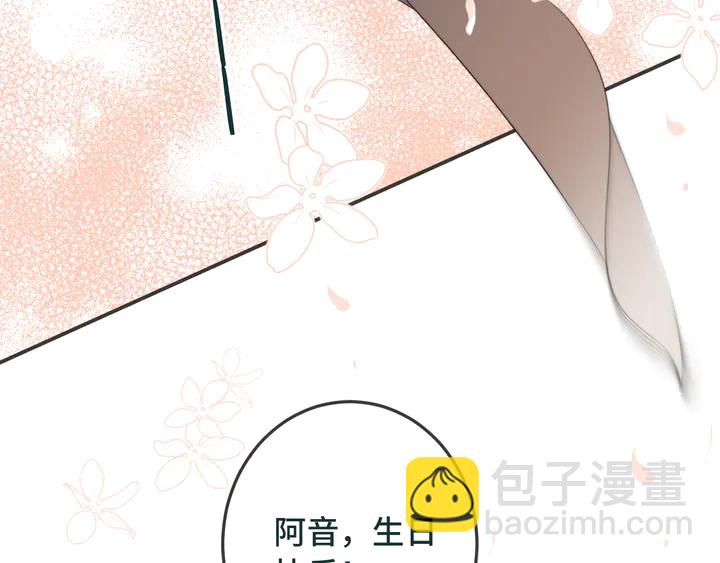 第9话 秘密关系55