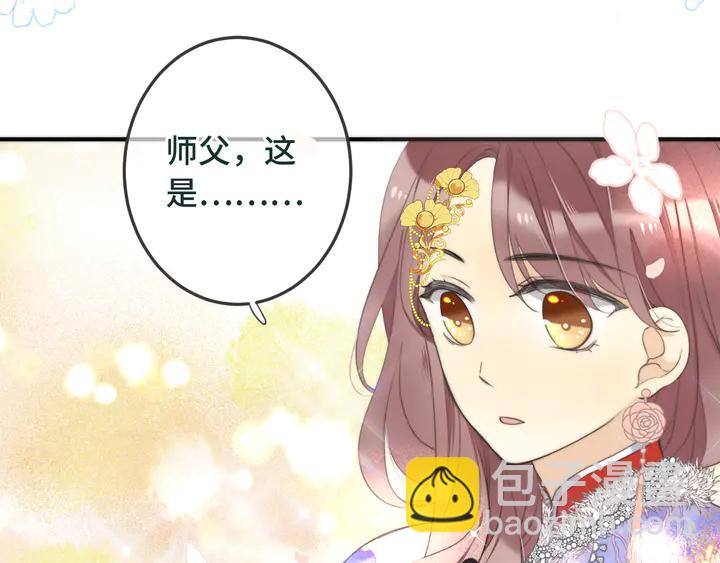 第9话 秘密关系58