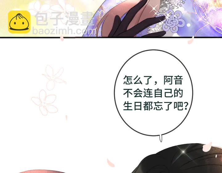 第9话 秘密关系59