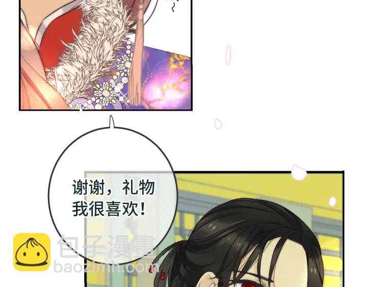 第9话 秘密关系64